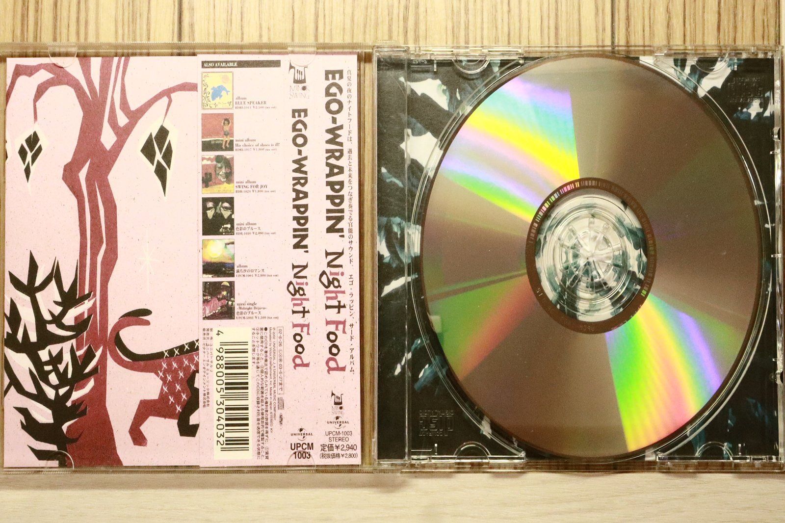 国内盤CD☆エゴラッピン/EGO-WRAPPIN' □ Night Food 【UPCM1003