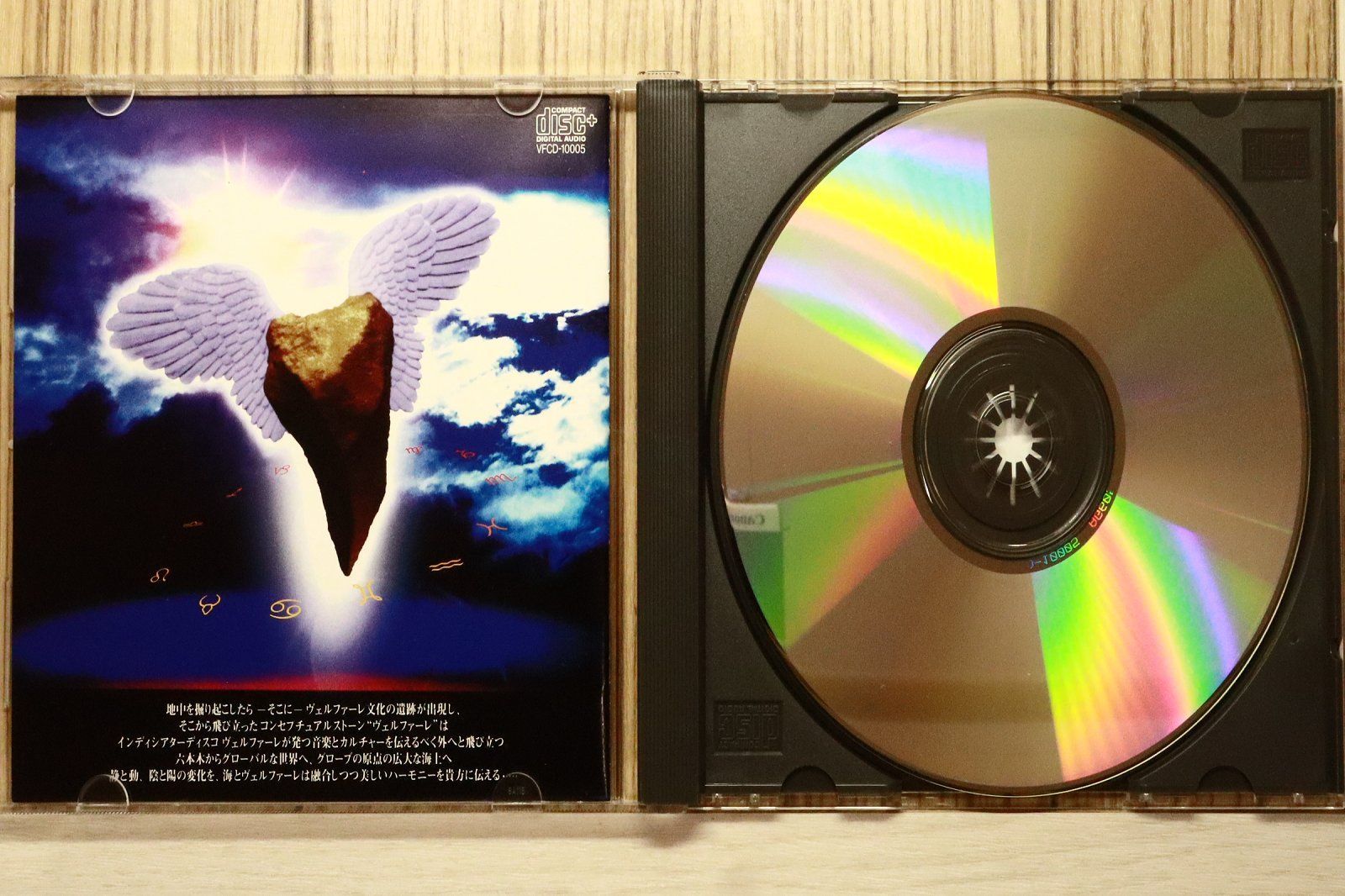 ワカバ  CD 国内盤CD☆オムニバス/Various Artists□ ヴェルファーレ(5