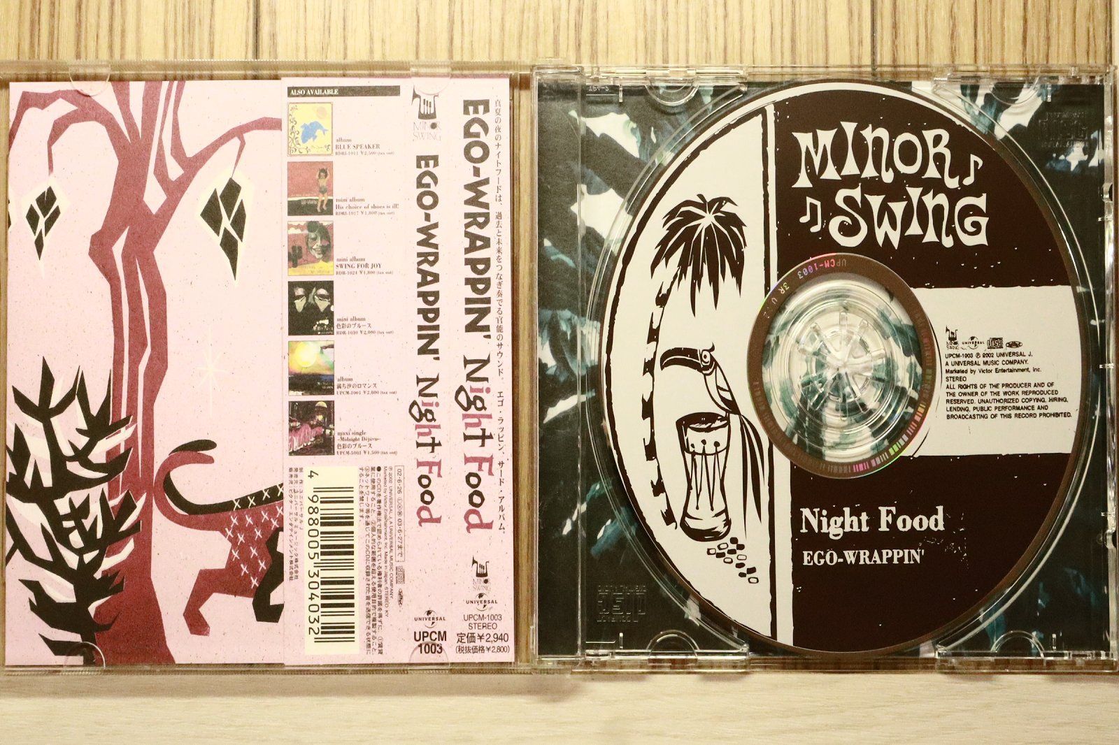 国内盤CD☆エゴラッピン/EGO-WRAPPIN' □ Night Food 【UPCM1003