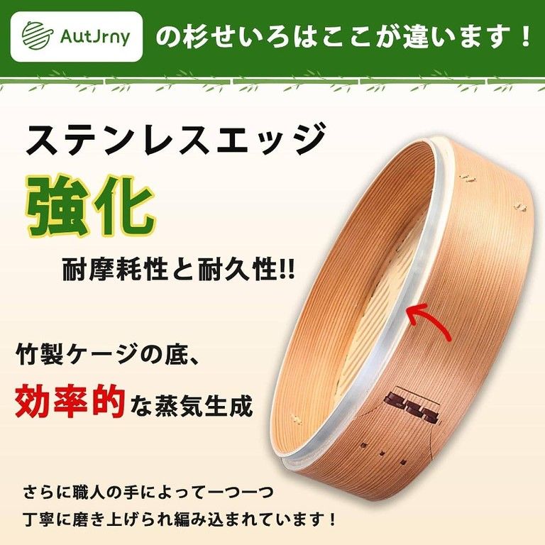  ＆本格中華 27 cm 二段式 竹製蒸し器セット - ステンレスリング＆ライナー付き 餃子 野菜 点心 パンに最適 竹蓋対応 蒸し料理を自宅で手軽に せいろ 蒸し器 鍋 グリル