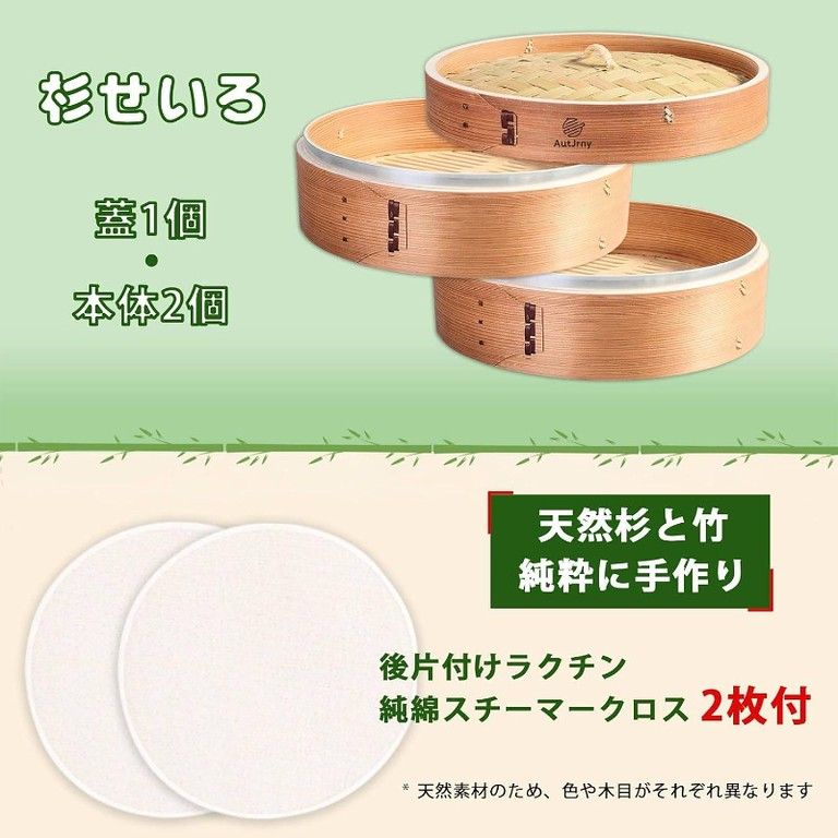 ＆本格中華 27 cm 二段式 竹製蒸し器セット - ステンレスリング＆ライナー付き 餃子 野菜 点心 パンに最適 竹蓋対応 蒸し料理を自宅で手軽に