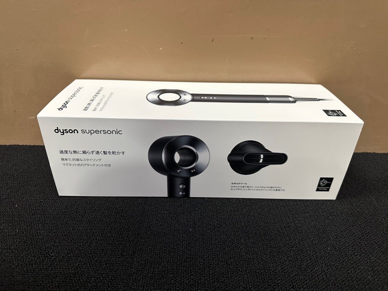 Dyson Supersonic Originヘアドライヤー HD 08 ULF BBN ENT ブラック ニッケル