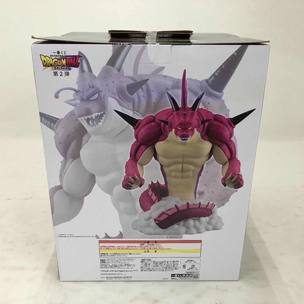 02w21141 一番くじ ドラゴンボールDAIMA 第2弾 ラストワン賞 ポルンガ