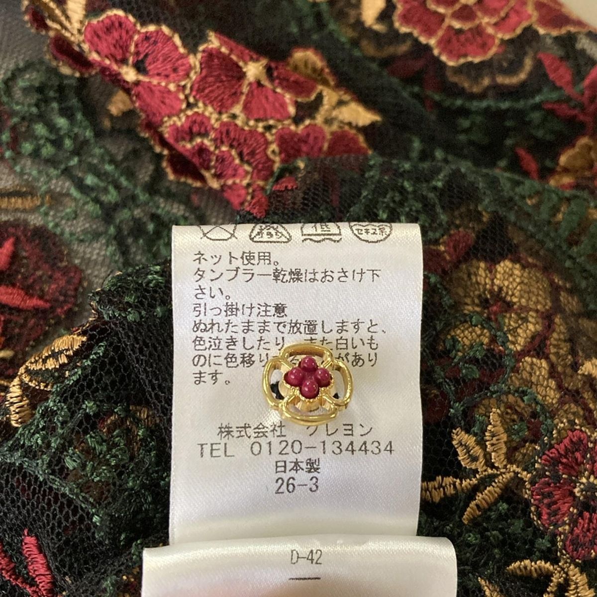 Lois CRAYON(ロイスクレヨン) ワンピース サイズM レディース - 黒