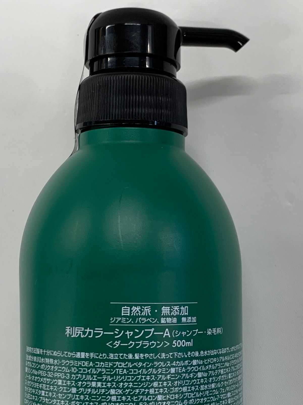 D2762 自然派clubサスティ 利尻昆布 利尻カラーシャンプーA