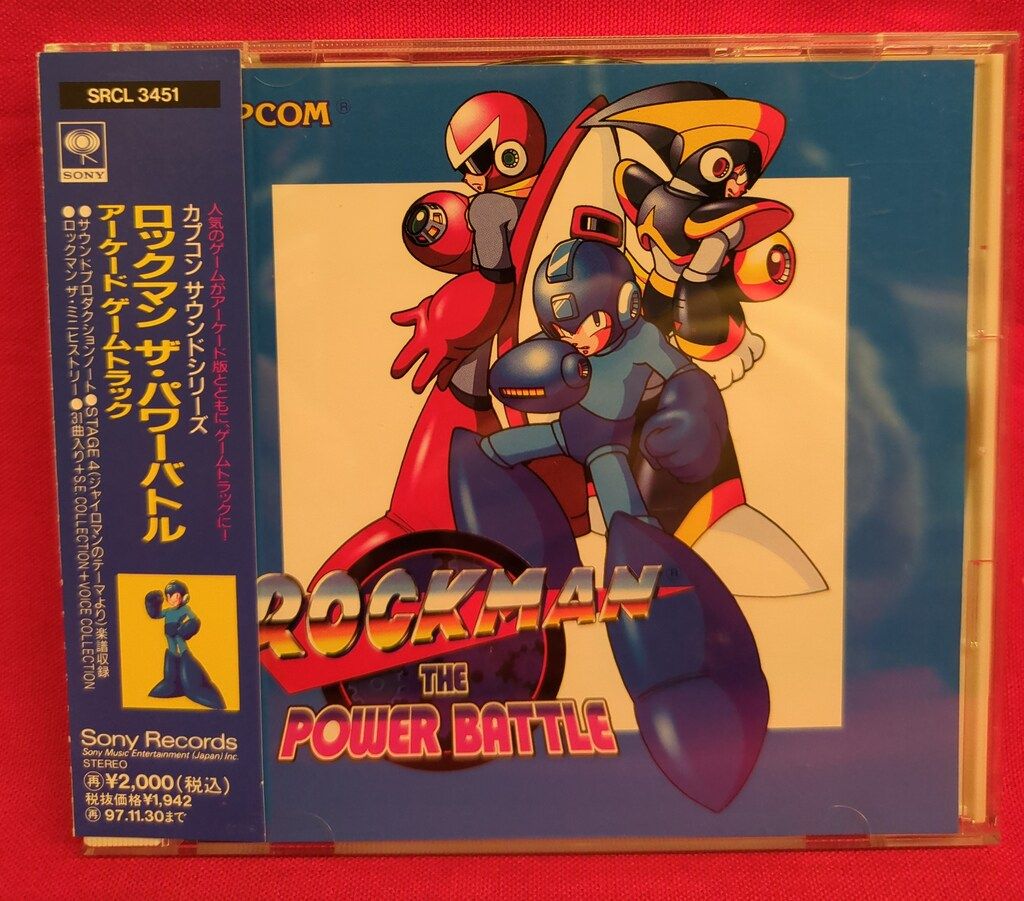 ゲームCD ロックマン ザ・パワーバトル アーケードゲームトラック 