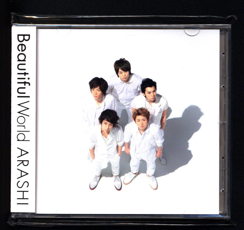嵐 Beautiful World セブンネット限定盤 *エナジーソング収録 未開封