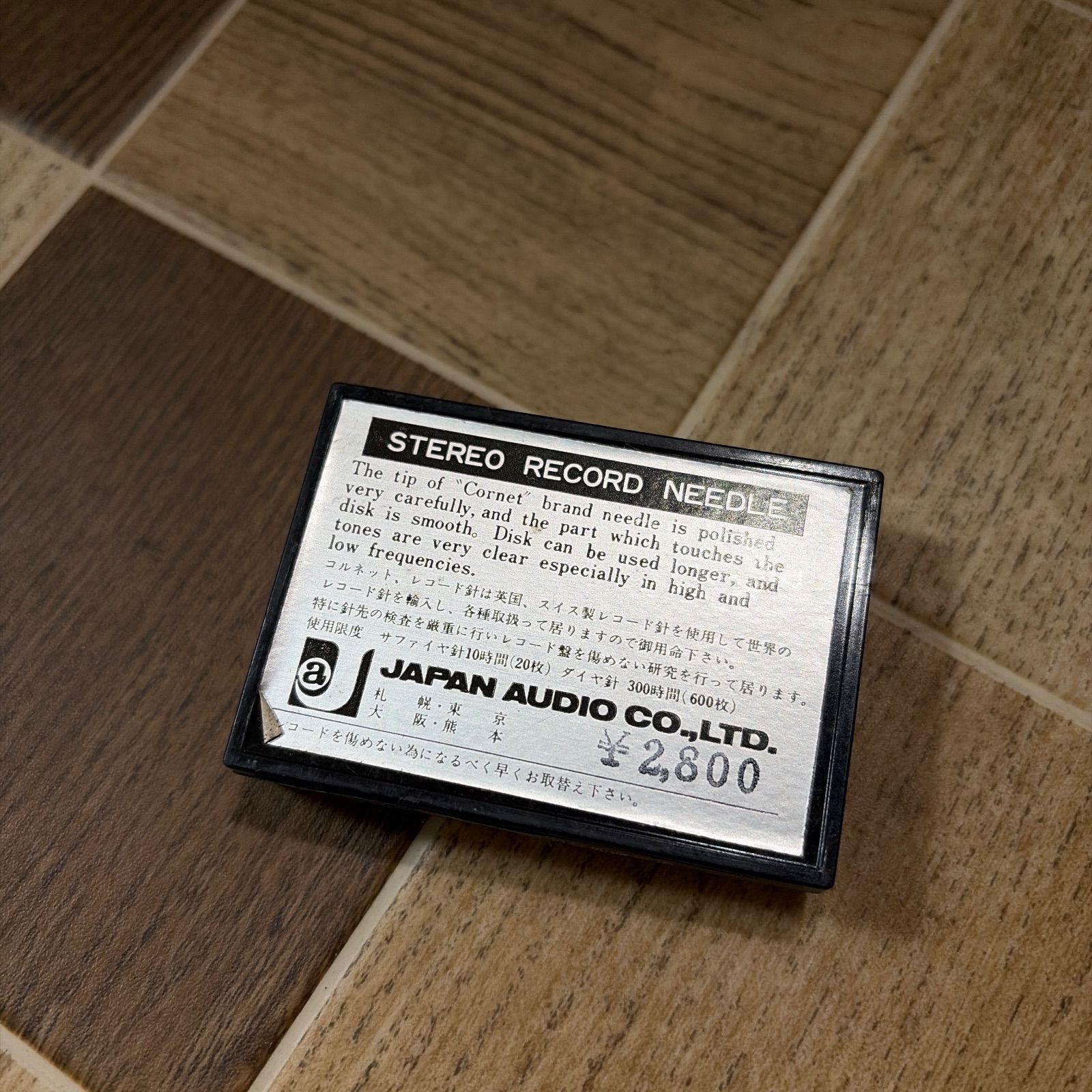 未開封 CORNET DIAMOND REPLACEMENT NEEDLE 東芝 N-210C レコード針