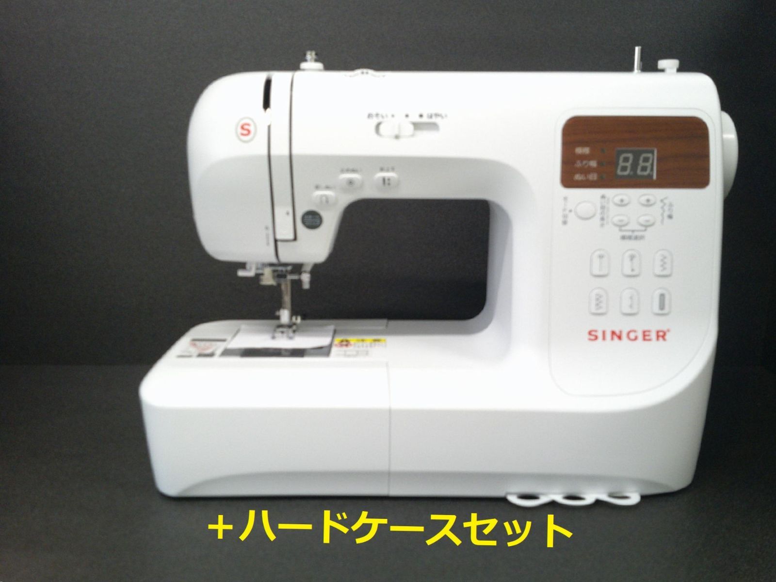 シンガー SN 777αⅢ White コンピュータミシン ハードケース