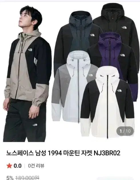 THE NORTH FACE ザノースフェイス チャ・ウヌ 1994 マウンテン パープル ジャケット 出品