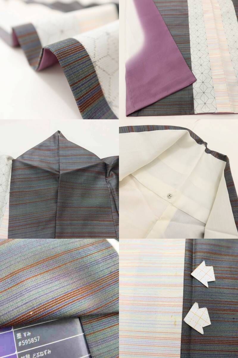 着物 粋なリズムに麻の葉が合いの手入れる