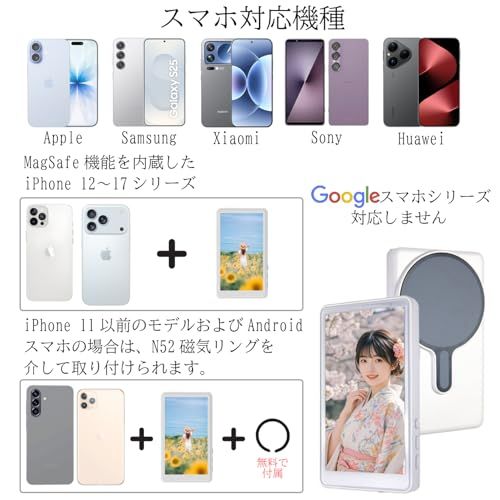  スマホ用 自撮りモニター 軽量 4 K 1080 P対応 ミラーリング接続 Wi-Fiルート占用せず スピーカー付き iPhone 17対応 Android対応 背面カメラモニター 磁石取付け magsafe対応 Vlog ラ 5 a 0 cba f プラスチックザル その他 キッチン 食器