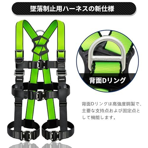 フルハーネス安全帯 新規格 セット 墜落制止用器具 ランヤード 落下防止全身保護キット ec 89595 c