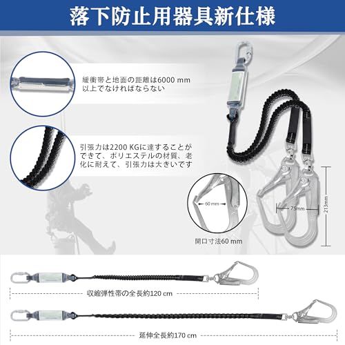  UIANSP フルハーネス安全帯 新規格 セット 墜落制止用器具 ランヤード一体型 落下防止全身保護キット 安全保護 デュアルハーネス脱着簡単 ハーネス安全帯 建設工学 高安全作業 合金 4 dd 454 ca その他 キッチン 食器