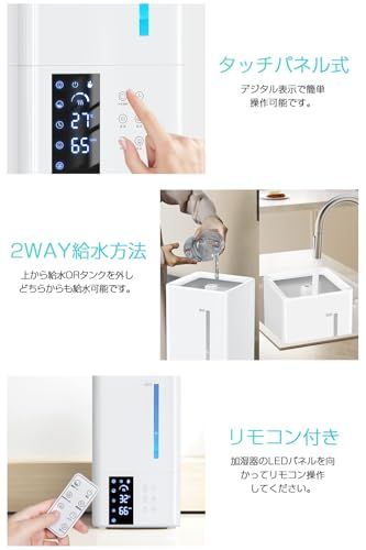 上から注水 省エネ