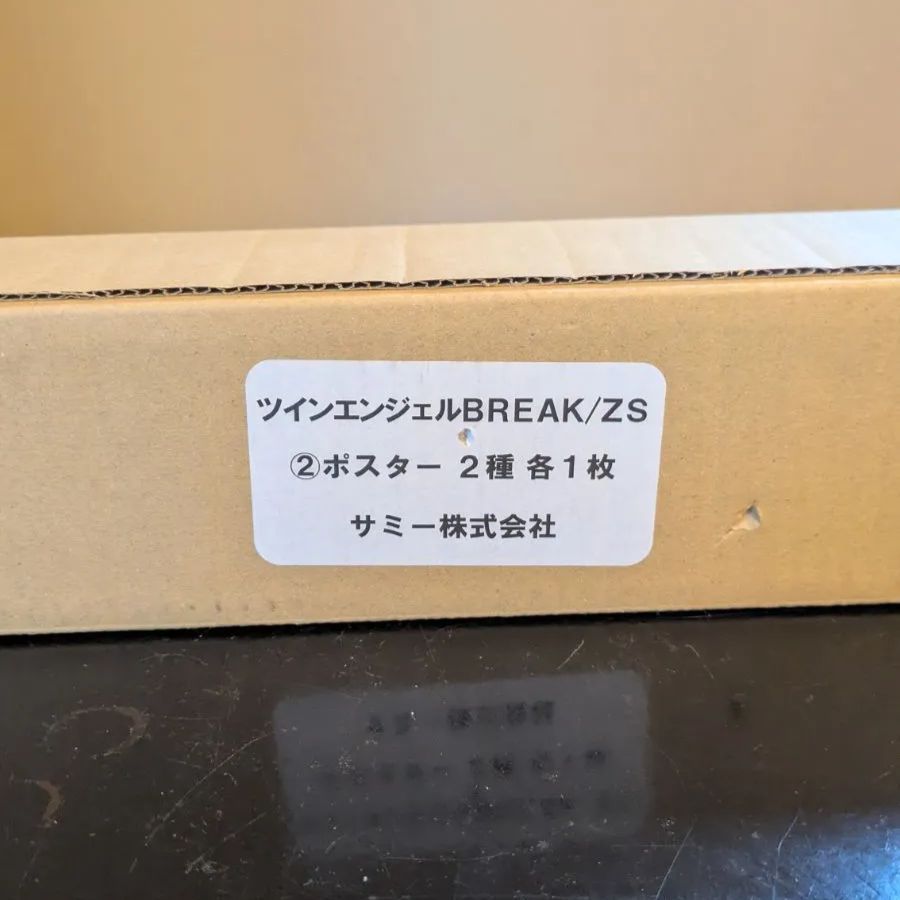 ツインエンジェル PARTY ポスター 2枚セット ツインエンジェル PARTY ポスター 2枚セット ツインエンジェル PARTY