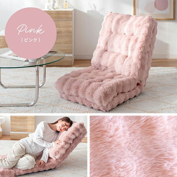 新品】 ふわとろ3way座椅子 Foure フール YS-2200 ソファ オファー