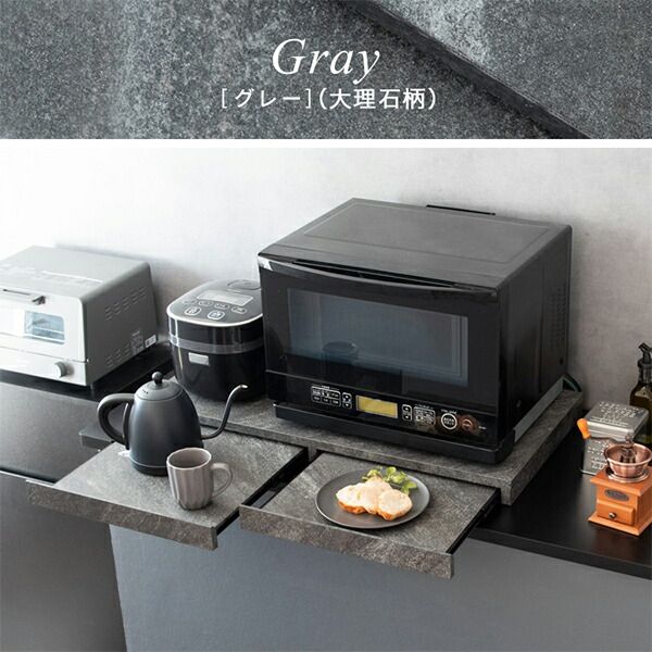 新品】 スライドトレー レンジ下トレー レンジラック スライドテーブル