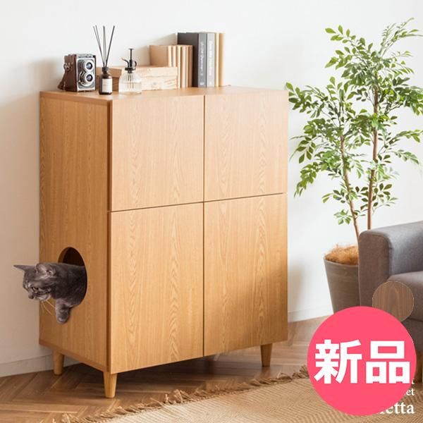 キャットトイレクローゼット Galetta ガレッタ CR 1011 猫 トイレ ペット クローゼット リビング 収納 棚 隠す キャビネット ペットトイレ キャットトイレ 家具 おしゃれ 1 MYK 89