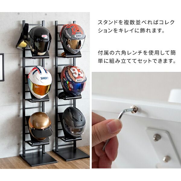 新品】 ヘルメットディスプレイスタンド ヘルメットスタンド 棚付き