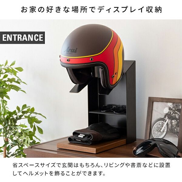 新品】 ヘルメットディスプレイスタンド ヘルメットスタンド 木製天板