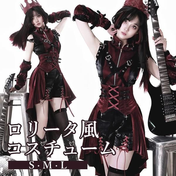 ロリータ服 コスチューム セット ゴシック スチームパンク ロック レディース ノースリーブ パンツ コスプレ 暗黒風 ロリィタファッション