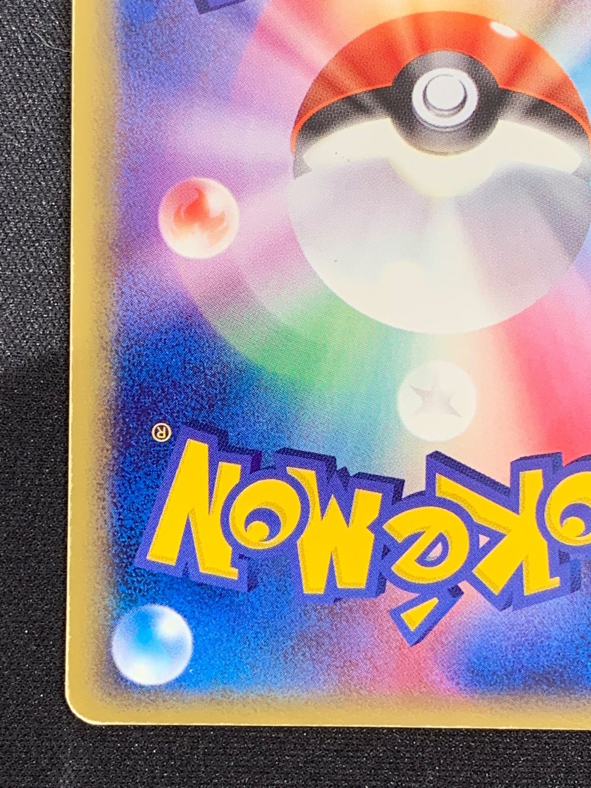 シャワーズex ホロンの研究塔ハーフデッキ1/2水EX PCG_6D_W 003/015