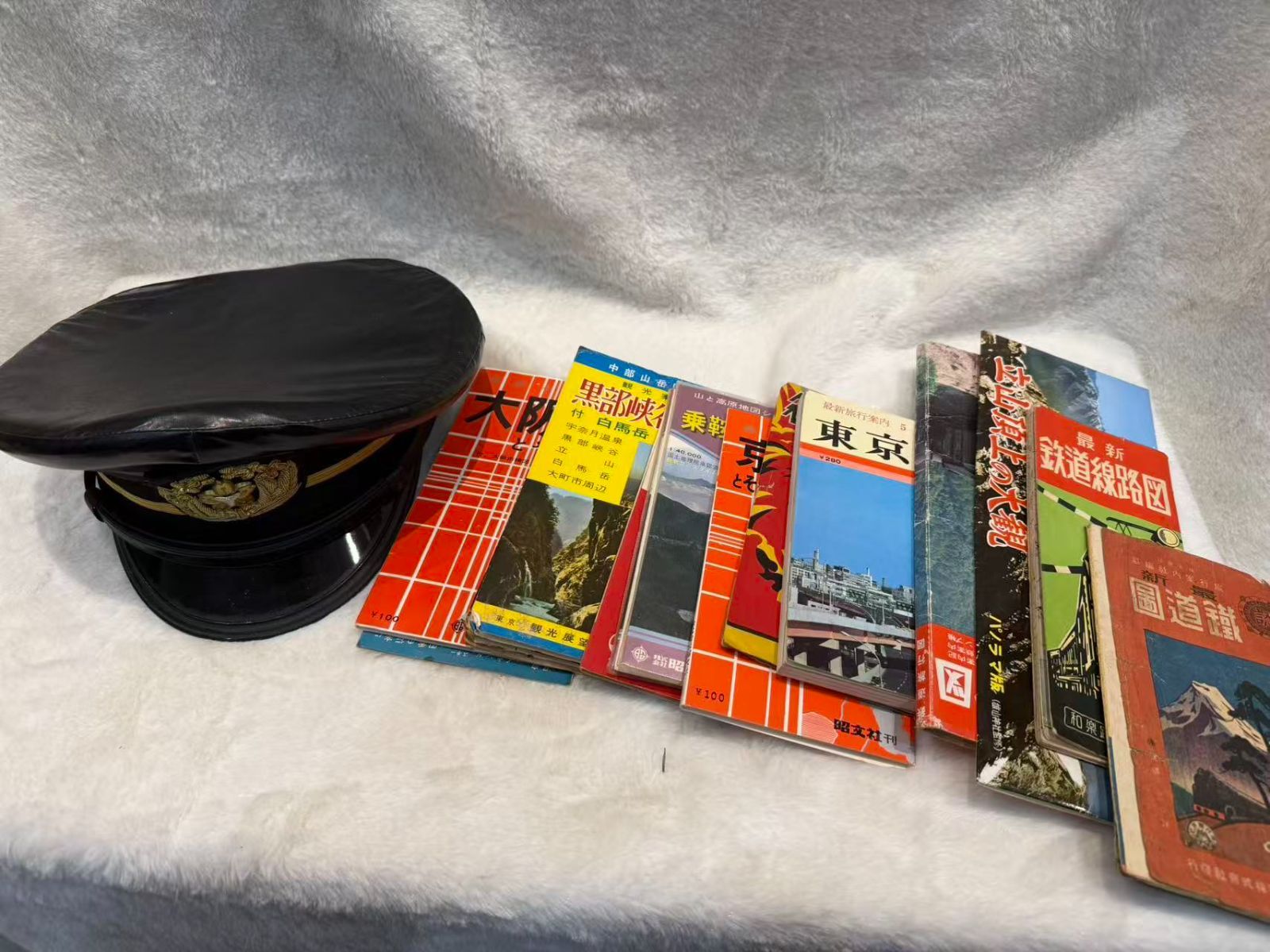昭和レトロ 駅員制帽 鉄道路線図 観光案内冊子 まとめセット