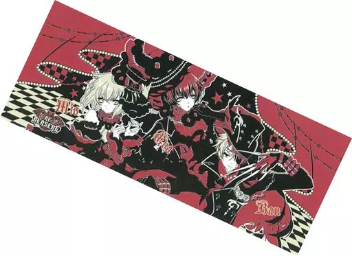 中古】タオル・手ぬぐい(キャラクター) RE：BERSERKタオル 「一番くじ