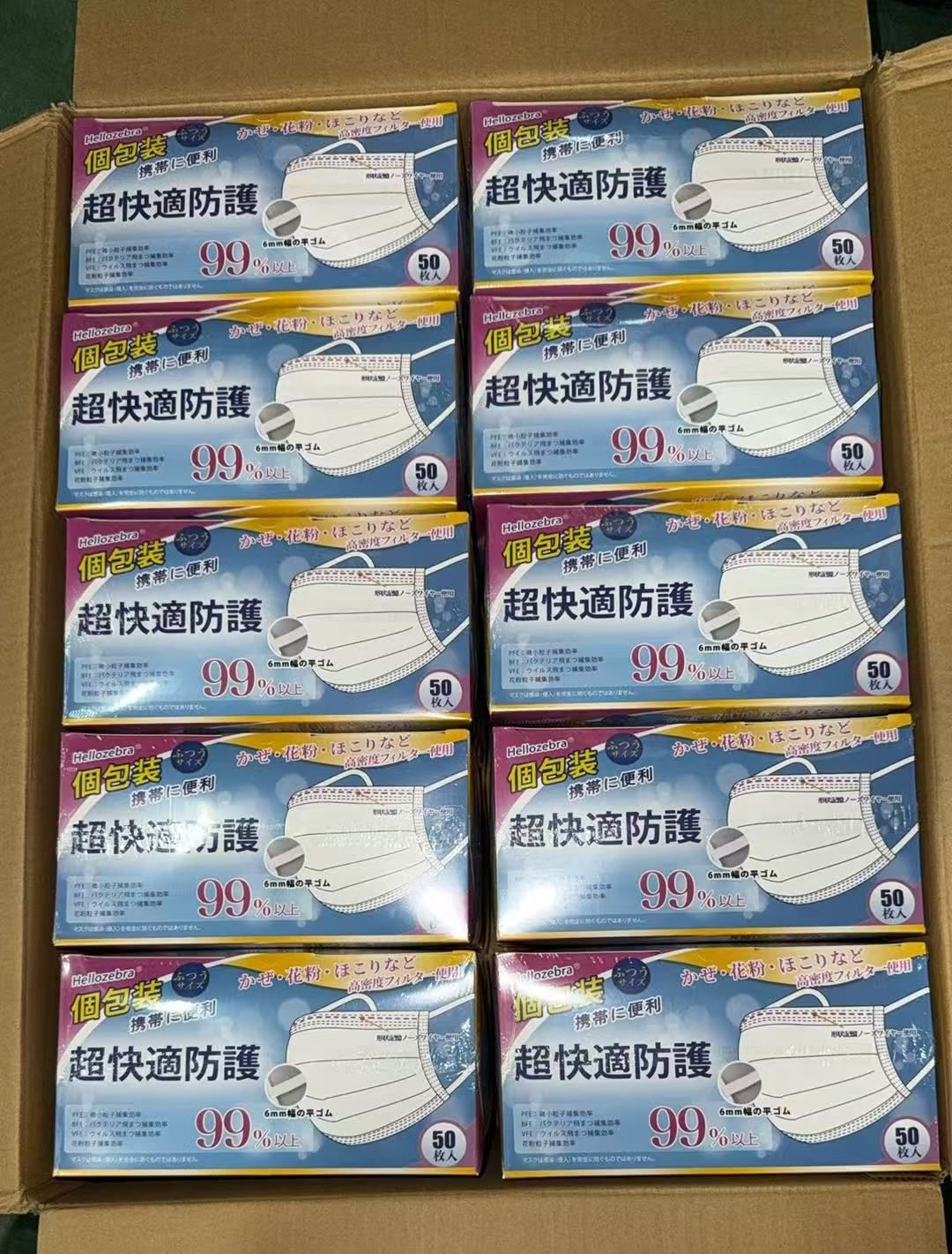 Gaitatu 不織布マスク 個包装 使い捨て 3層構造 白 夏用マスク大人用 ふつうサイズ 730510