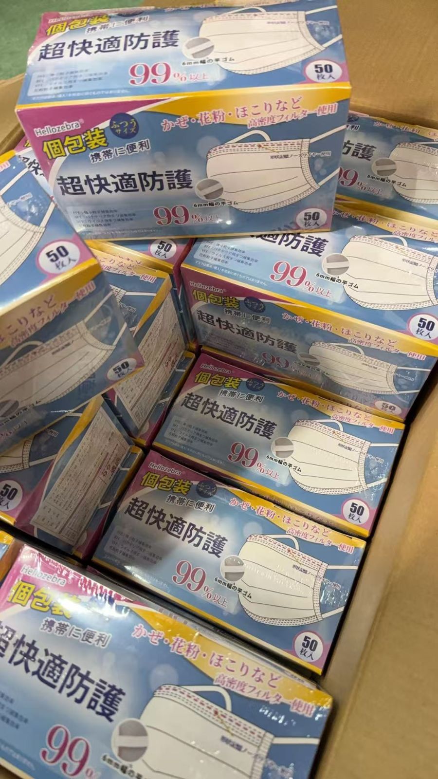 Gaitatu 不織布マスク 個包装 使い捨て 3層構造 白 夏用マスク大人用 ふつうサイズ 730510