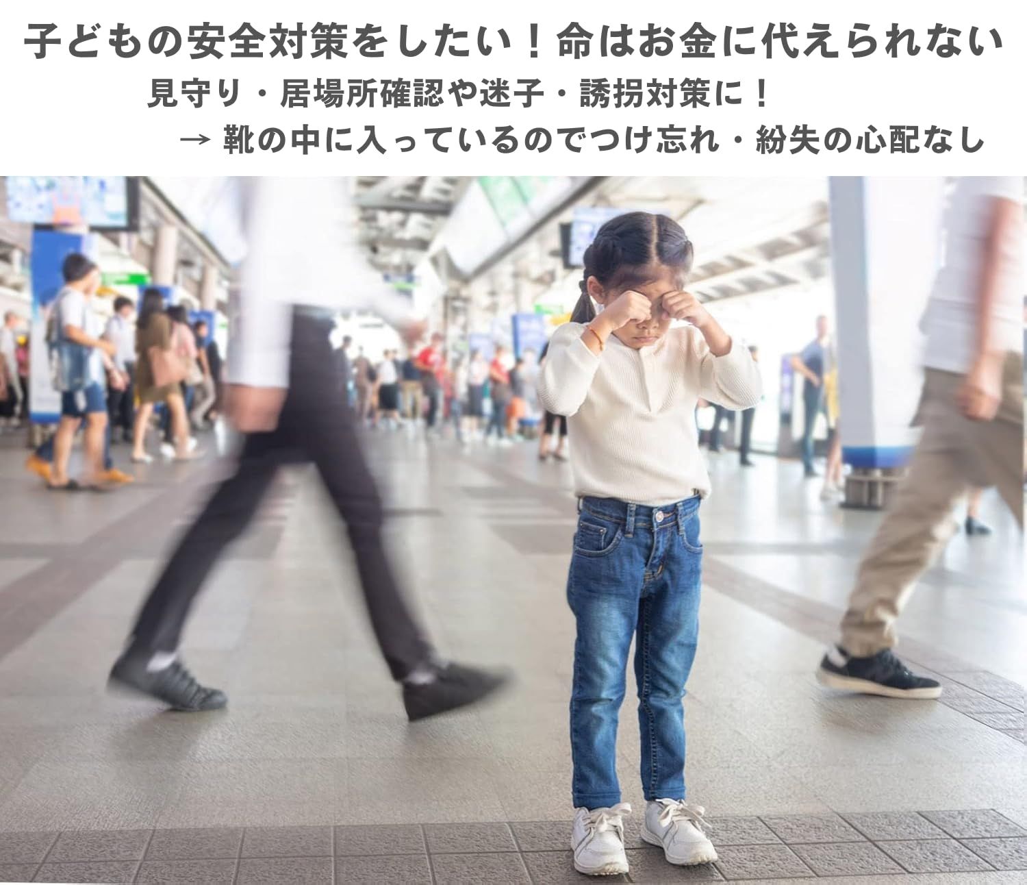 Airtag インソール wakafit : Holder 子供と高齢者向け ホルダー 高齢者 子供 - メルカリ Airtagケース付インソール 子供・徘徊高齢者見守り&frasl;位置情報確認用中敷 子供用 Shop .: