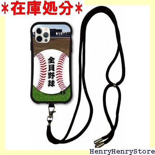 スマホショルダー付 iPhone 14 Plus ケース スマホケース i coronケース アイフォン14プラス 耐衝撃 保護 TPUケース スマホカバー 野球 グラウンド ボール 全員野球 618