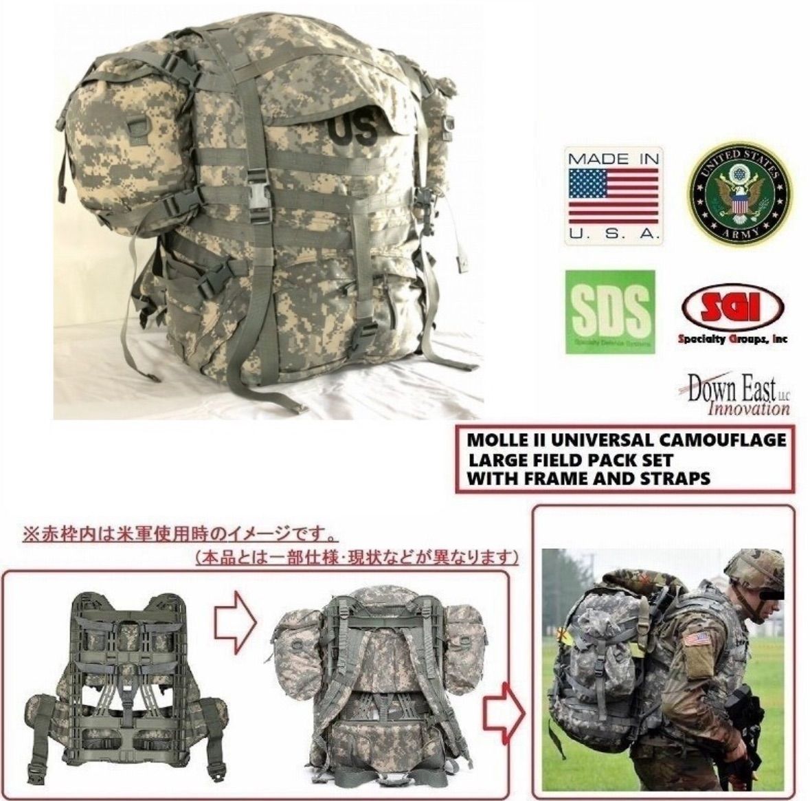 コンディション良し US印字ハッキリ 米軍放 US-ARMY MOLLE II フィールドパック6点セット UCP迷彩 リュック フレームザック ミリタリー サバゲー 140 BK 28 CK