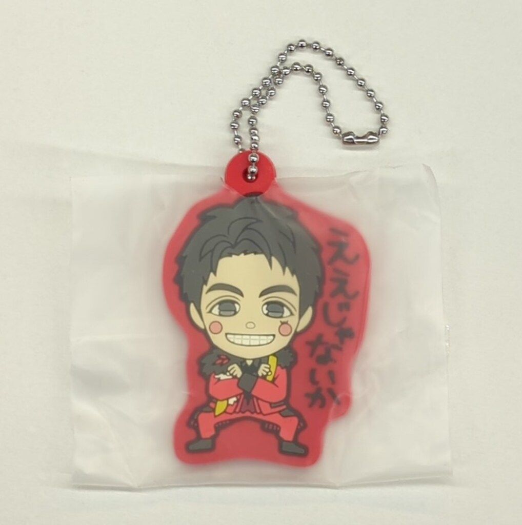 WEST. 24年関西七色男大祭り 重岡大毅 カプセルWEST. ラバーストラップ