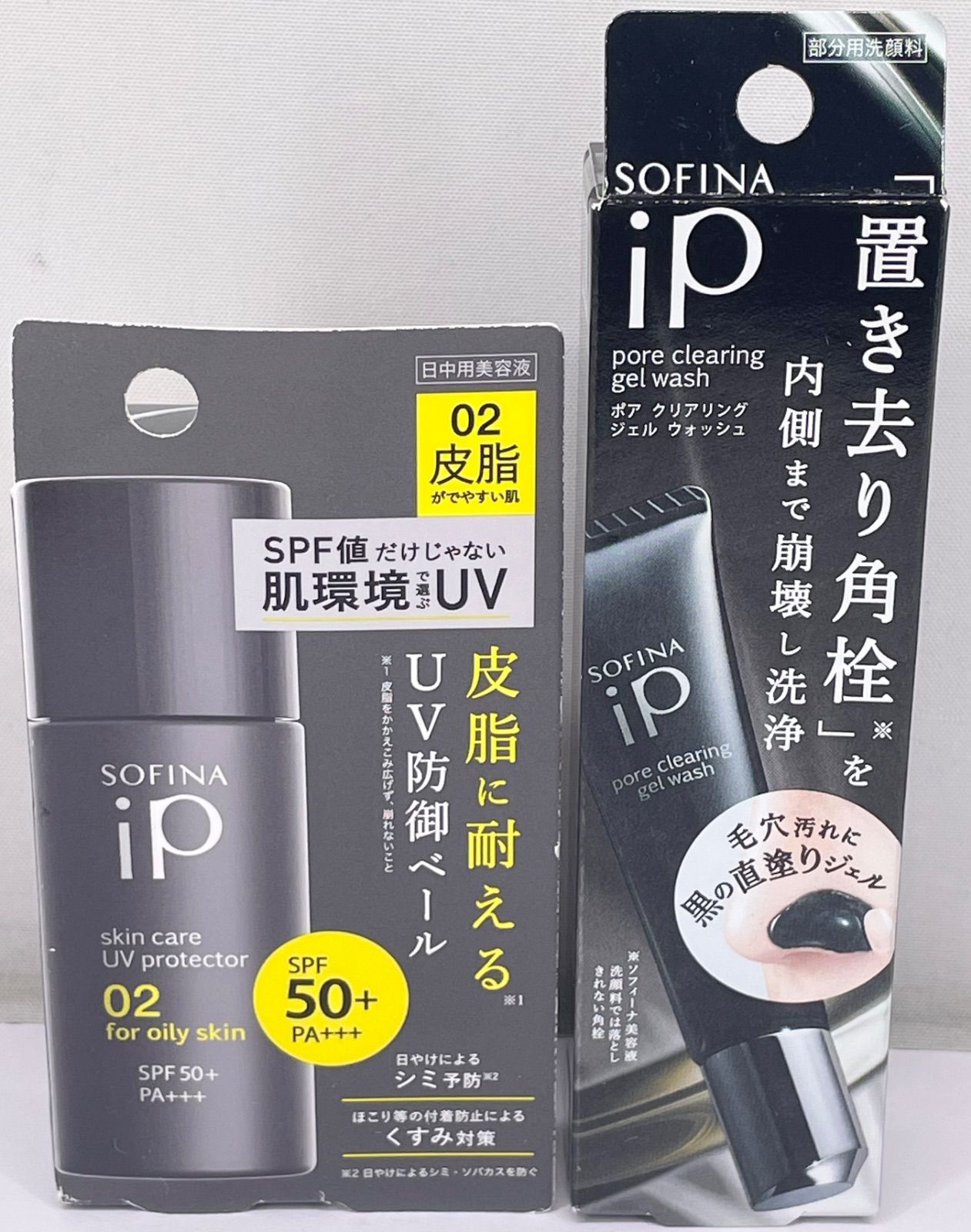ソフィーナiP まとめ売り ソフィーナ iP ポア クリアリング ジェル ウォッシュ スキンケアUV 02