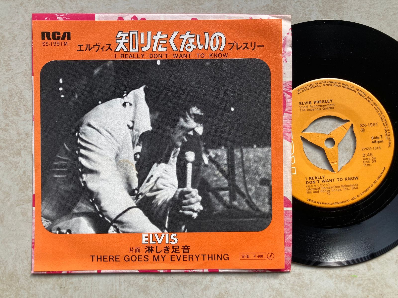 深い歌声で描く静かな愛の世界】エルヴィス・プレスリー / 知りたく