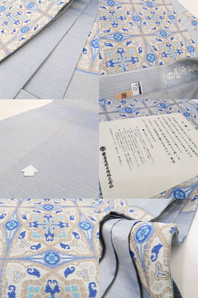  ❁tomihisa❁ 誉田屋源兵衛 ますいわ屋扱い オリエンタル柄 着物 正絹 変化する楽しいおもてなし 袋帯 4369 袋帯 帯