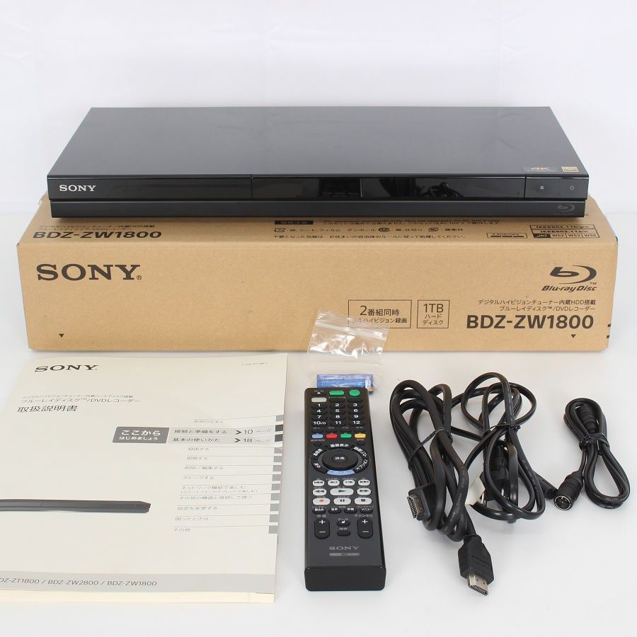 SONY BDZ-ZW1800 ダブルチューナー 1TB ブルーレイレコーダー ソニー
