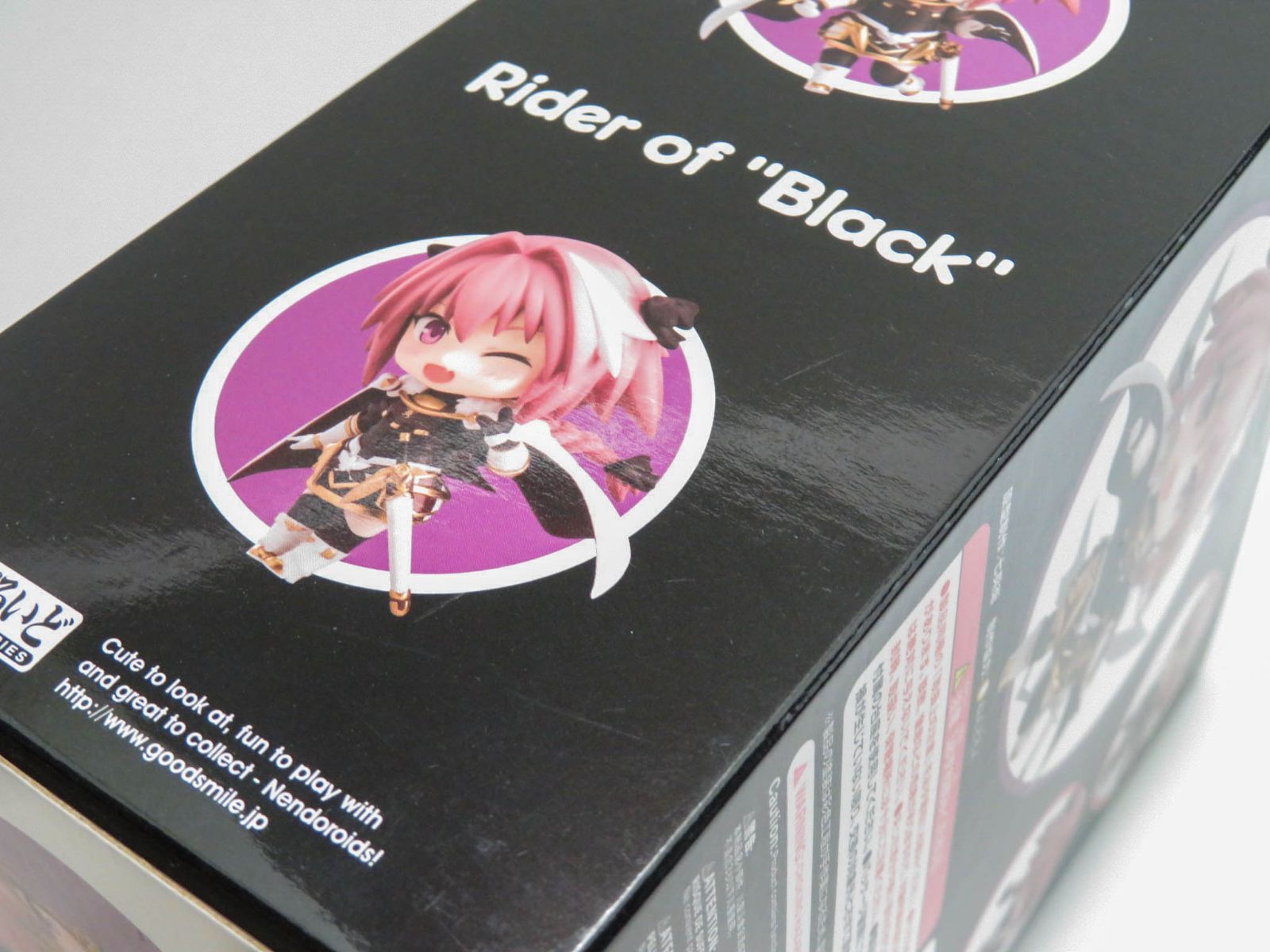 未開封）【884】 “黒