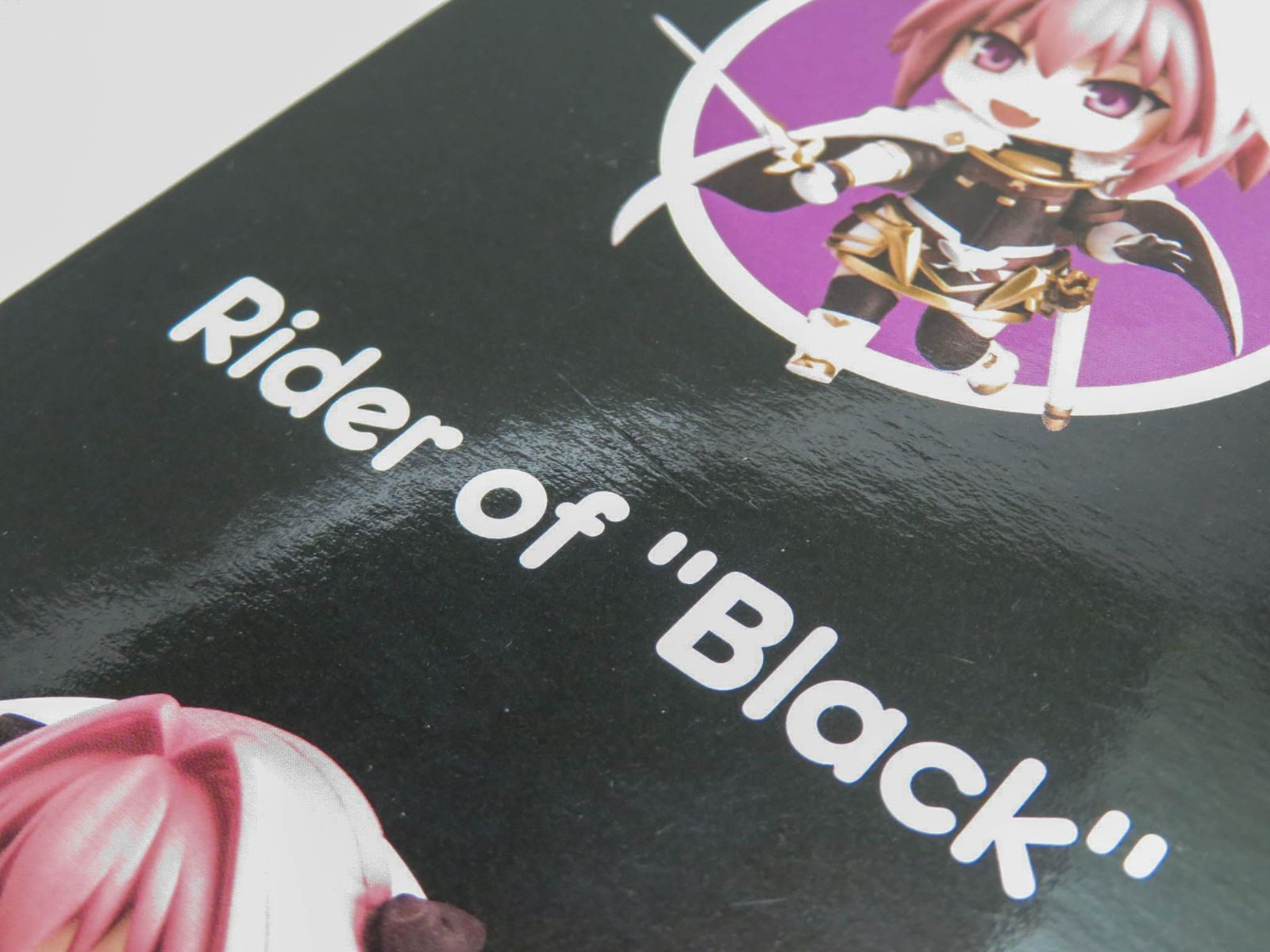 未開封）【884】 “黒