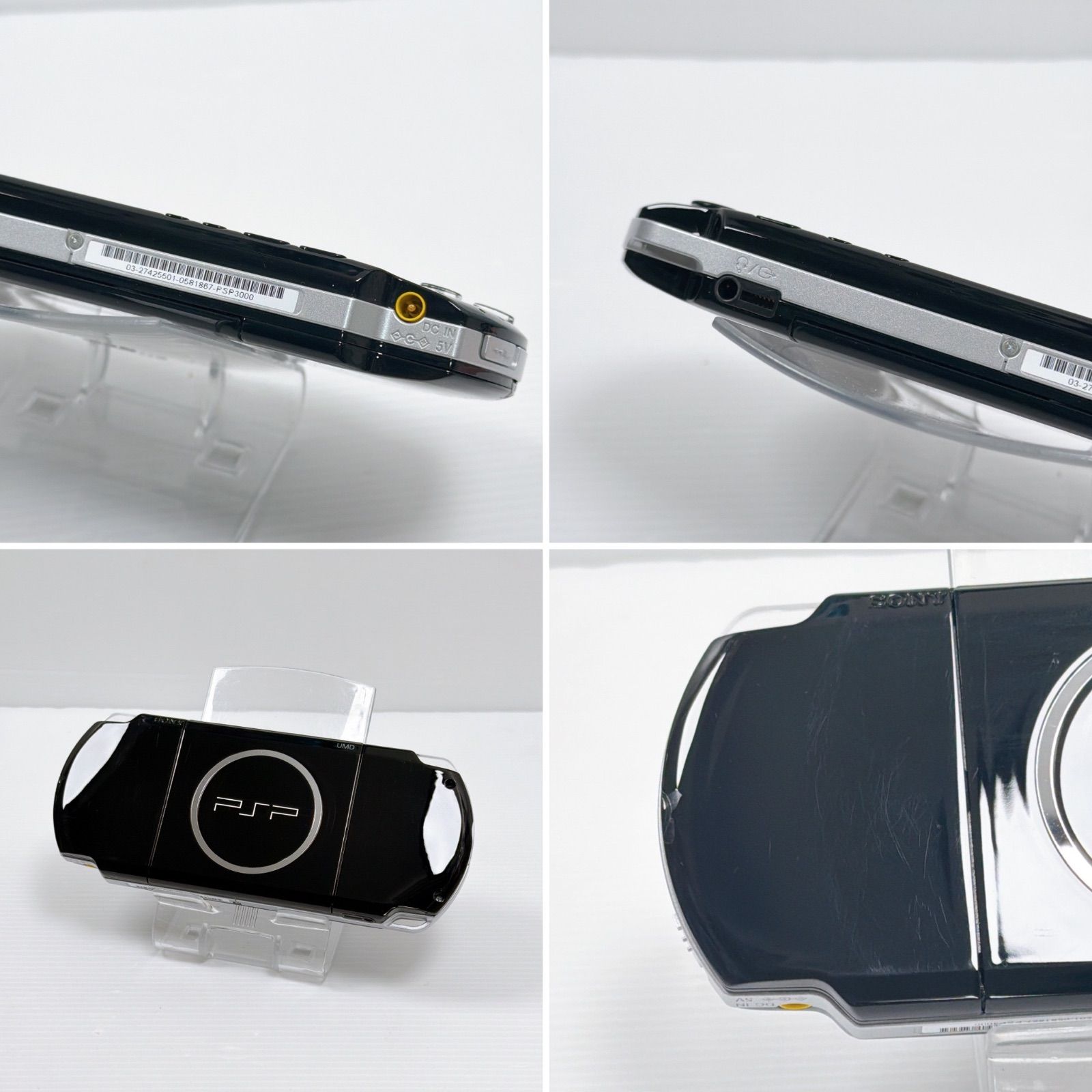 ポータブル SONY