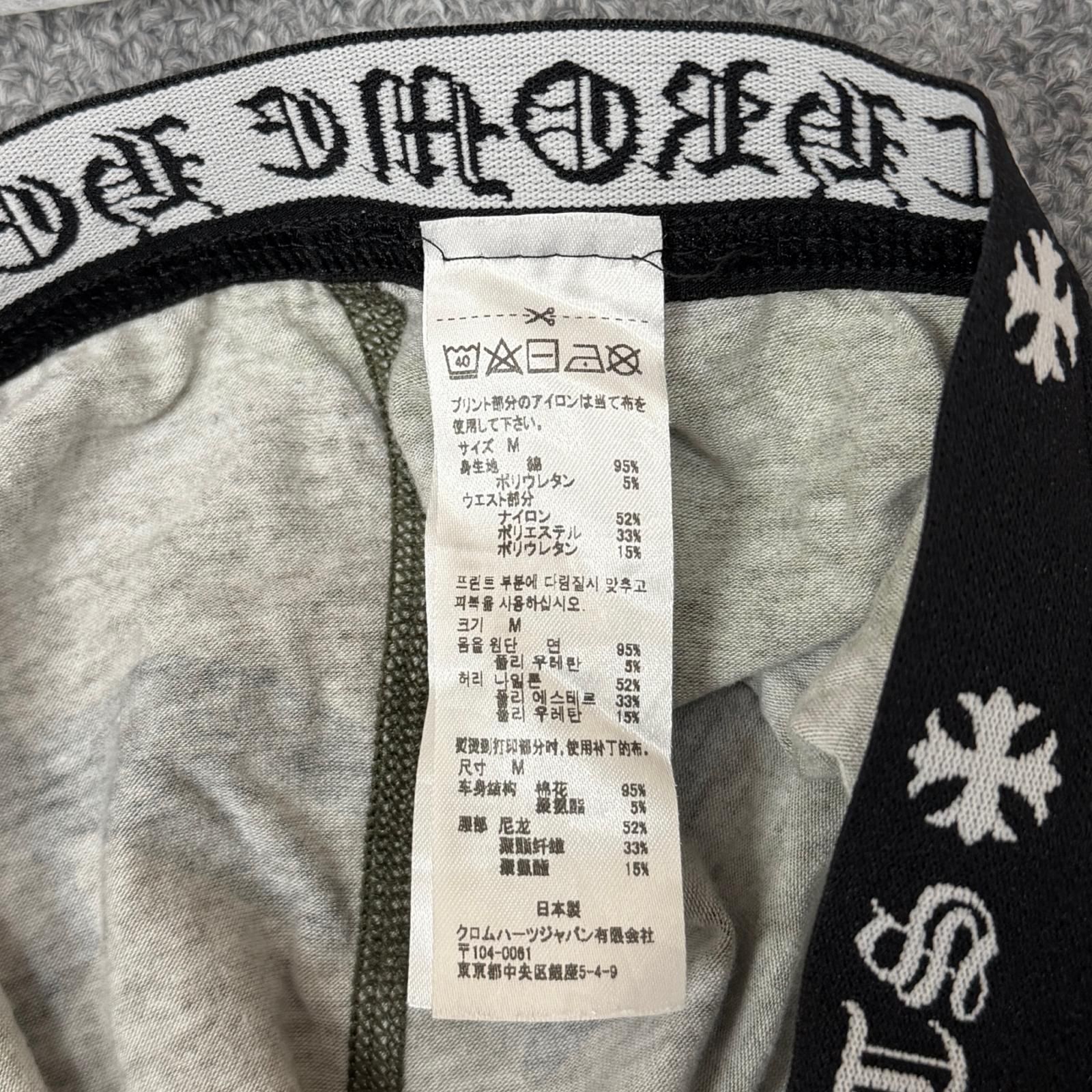 国内正規 CHROME HEARTS Camo Leggings 迷彩レギンス クロムハーツ