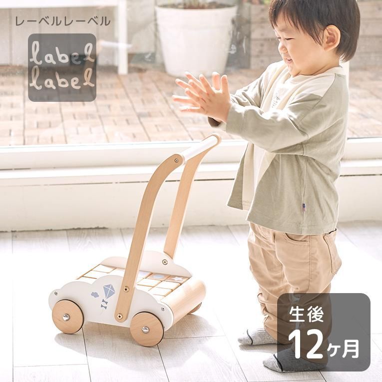 手押し車 カタカタ エデュケーショナル ベビーウォーカー おしぐるま ハンドカー 赤ちゃん ベビー 子供 歩行器 押し車 1歳