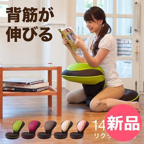 背筋がGUUUN 美姿勢座椅子 腰痛 座椅子 クッション 腰痛対策 姿勢矯正 背すじがguuun 椅子 姿勢 猫背 ストレッチ 骨盤矯正 リクライニング コンパクト おしゃれ 在宅勤 1 PRO-90