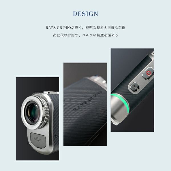 新品】 ショットナビ Shot Navi レーザー スナイパー レイズ GR プロ