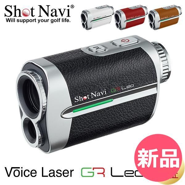 新品】 ショットナビ Shot Navi ボイスレーザー GR レオ Voice Laser