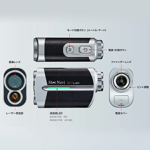 新品】 ショットナビ Shot Navi ボイスレーザー GR レオ Voice Laser