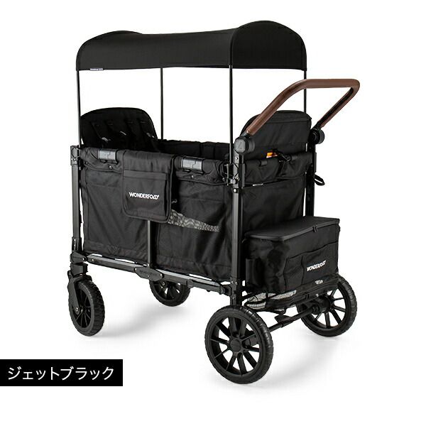 ワンダーフォールド Wonderf W 4 LUXE PRO ストローラー ワゴン ベビーカー キャリーワゴン 4人乗り ヴォルカニック 子供 赤ちゃん 折りたたみ マルチファンクション LU 1 WLD-93