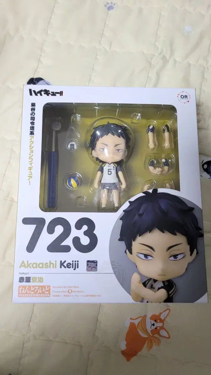ねんどろいど 723 ハイキュー 赤葦 京治 出品 - メルカリ